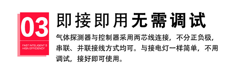 有毒氯化物氣體報警器無需調(diào)試