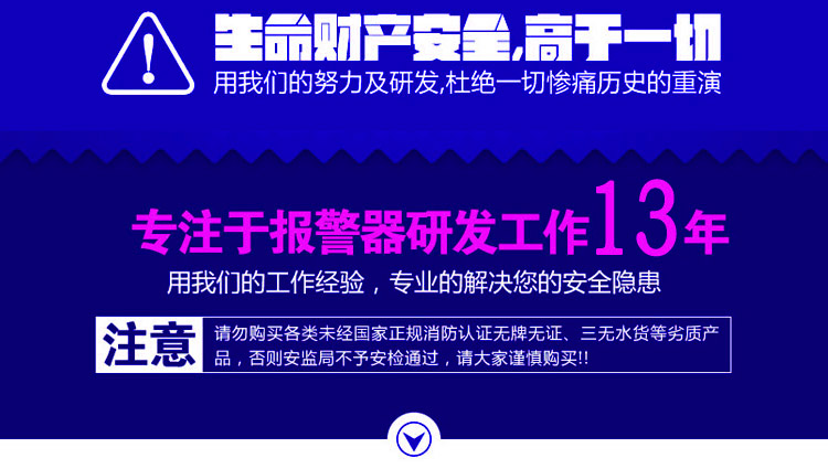 有毒氯化物氣體報警器研發(fā)