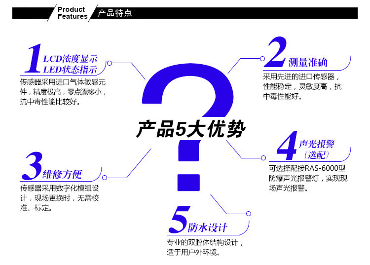 有毒氯化物氣體報警器優(yōu)勢