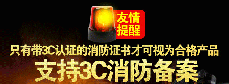 有毒氯化物氣體報警器消防認證