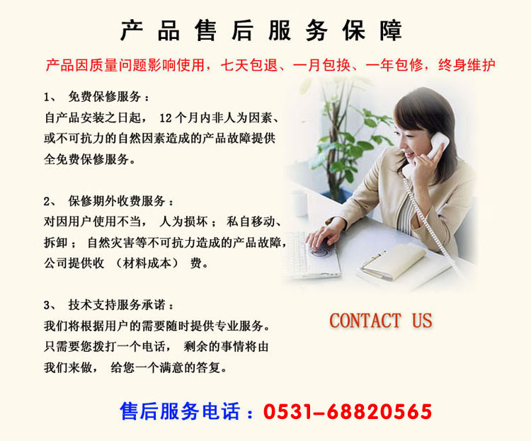 有毒氯化物氣體報警器售后